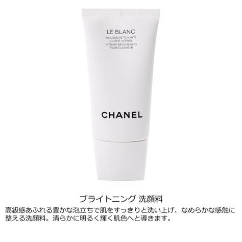 chanel メイク落とし|スキンケア クレンジングケア .